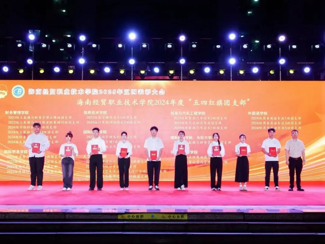 团支部.jpg