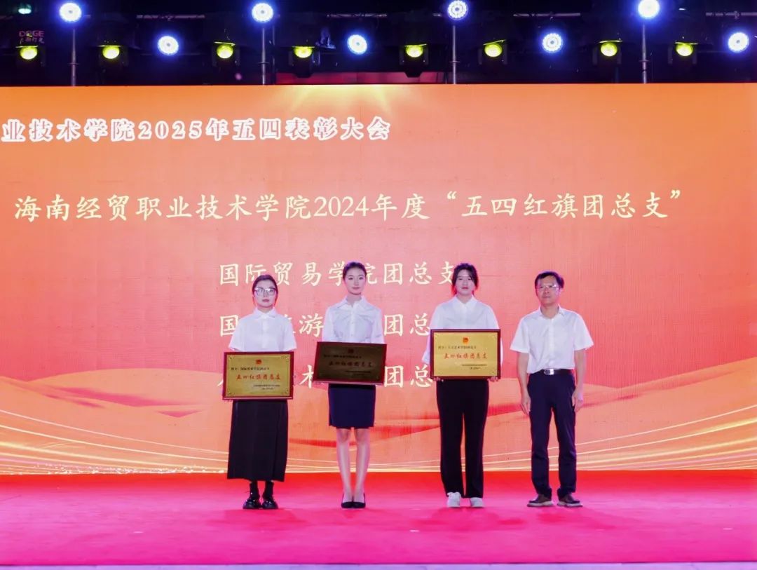 团总支.jpg