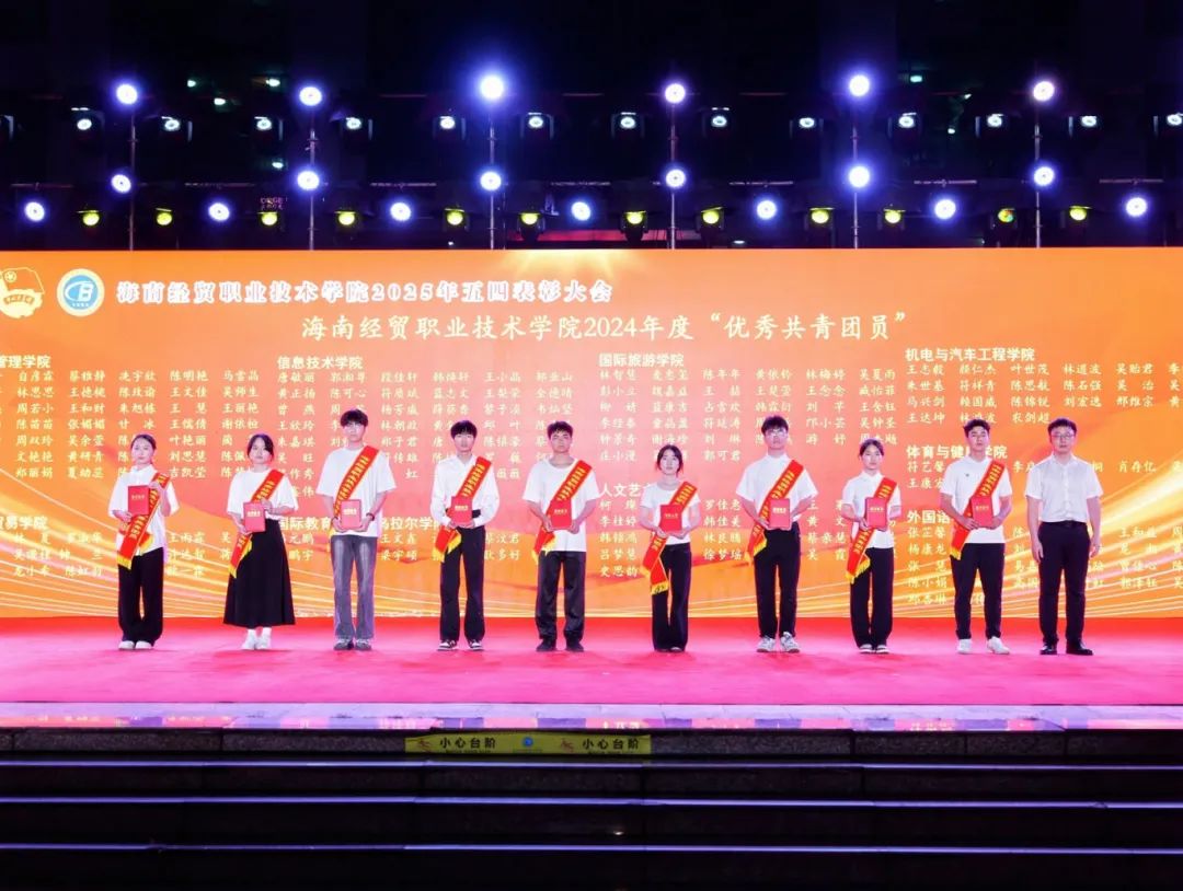 团员.jpg