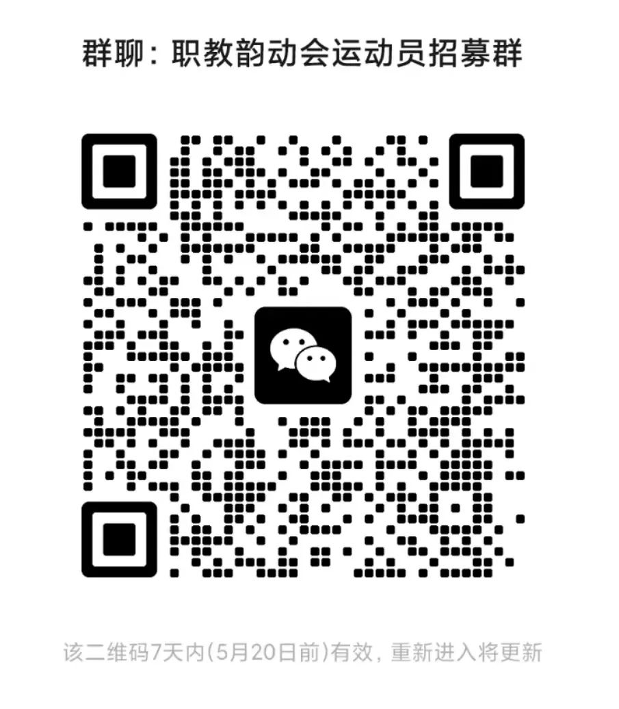 群二维码.jpg